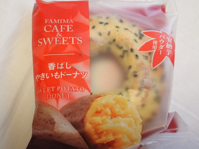 ファミリーマート 道の駅安達店（Family Mart） - 松川（コンビニ・スーパー）の写真