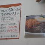 手のべ冷麺専門店 六盛 - 「六盛」