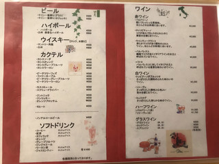 プランツァーレ - 