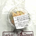 レッカービッセン - おからと豆のサラダ。