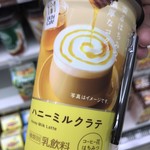 LAWSON - ドリンク写真:
