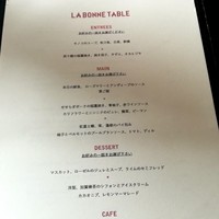 ラ・ボンヌターブル - この日のランチメニュー。