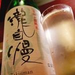 Kakikaisen Kairi - 瀧自慢　三重県(日本酒)　