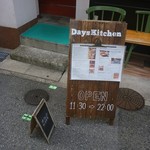 Days Kitchen Vegetable House - 