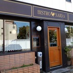 ビストロ サイダ - 