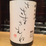 ファンクラブ - 