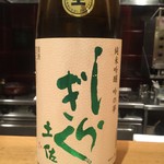 ファンクラブ - 