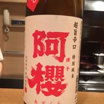 ファンクラブ - 