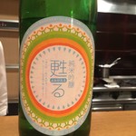 ファンクラブ - 