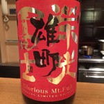 ファンクラブ - 