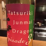 ファンクラブ - 