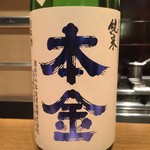 ファンクラブ - 