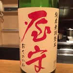 ファンクラブ - 