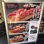 東京寿司 ITAMAE SUSHI - 