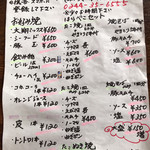 大翔 - 2018.10.15日現在