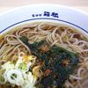 名代 箱根そば 赤坂店