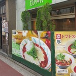 麺Dining セロリの花 - 道路側の壁に大きく看板で目立つ