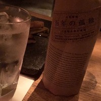 春秋ユラリ 恵比寿 - 