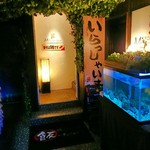 夜景ダイニング maruhan - 外