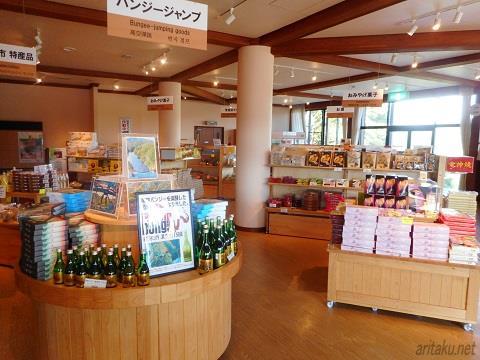 水府物産センター 常陸太田市その他 その他 食べログ