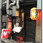 Yakitori Torimatsu - 