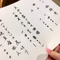 魚竹 - 