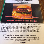 バーガーショップホットボックス - 