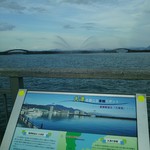 三井寺力餅本家 - すぐそばの浜大津港周辺