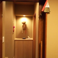 寿こう - 