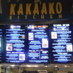 Kaka'ako Kitchen - 店内メニュー　細かすぎて読めない＾＾；