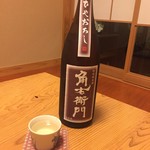 日本料理 たかむら - ポン酒1