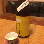 日本料理 たかむら - ポン酒2