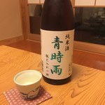 日本料理 たかむら - ポン酒3