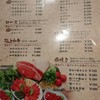 焼肉山河 北浦和店