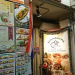 Sukhontha - お店外観