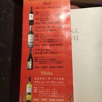 神楽坂焼肉 Kintan - 