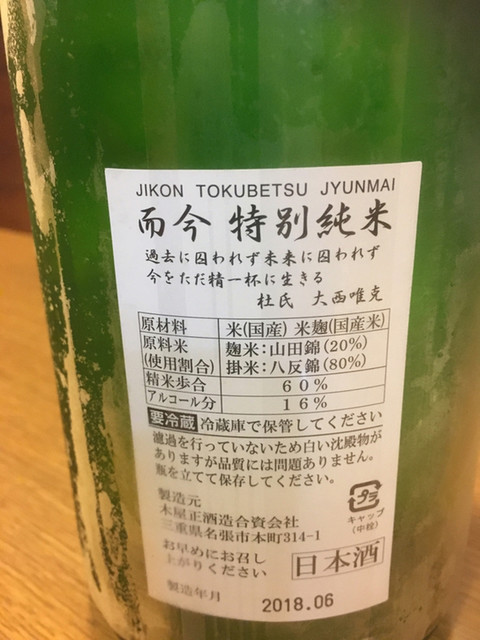 Ate to Santa photo 2