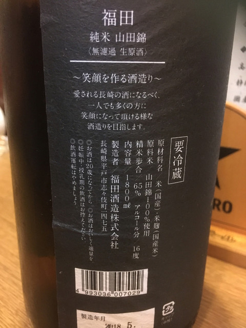 Ate to Santa photo 4