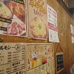 炭火焼酒場 ホルイチ - 店内