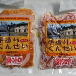 深澤精肉店 - 「手造りくんせい 豚トントロ」「手造りくんせい 豚ナンコツ」