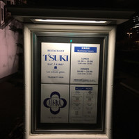 ツキ シュール ラメール - 