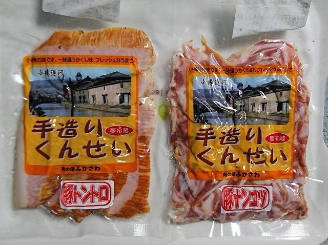 深澤精肉店 築港店 南小樽 その他 食べログ