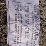 湯浜温泉 三浦旅館 - 温泉の入湯証明