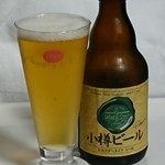 深澤精肉店 - 「小樽ビール ピルスナータイプ」