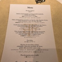エノテーカ ピンキオーリ 名古屋 - 