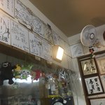 Tofu Ra-Men Kouyou - 店内の色紙