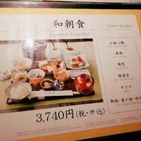 なだ万 高輪プライム - 