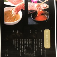 ふらの和牛よしうし - 