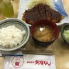 名古屋名物 みそかつ 矢場とん 名古屋駅エスカ店