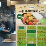 キャンプエクスプレス - 内観